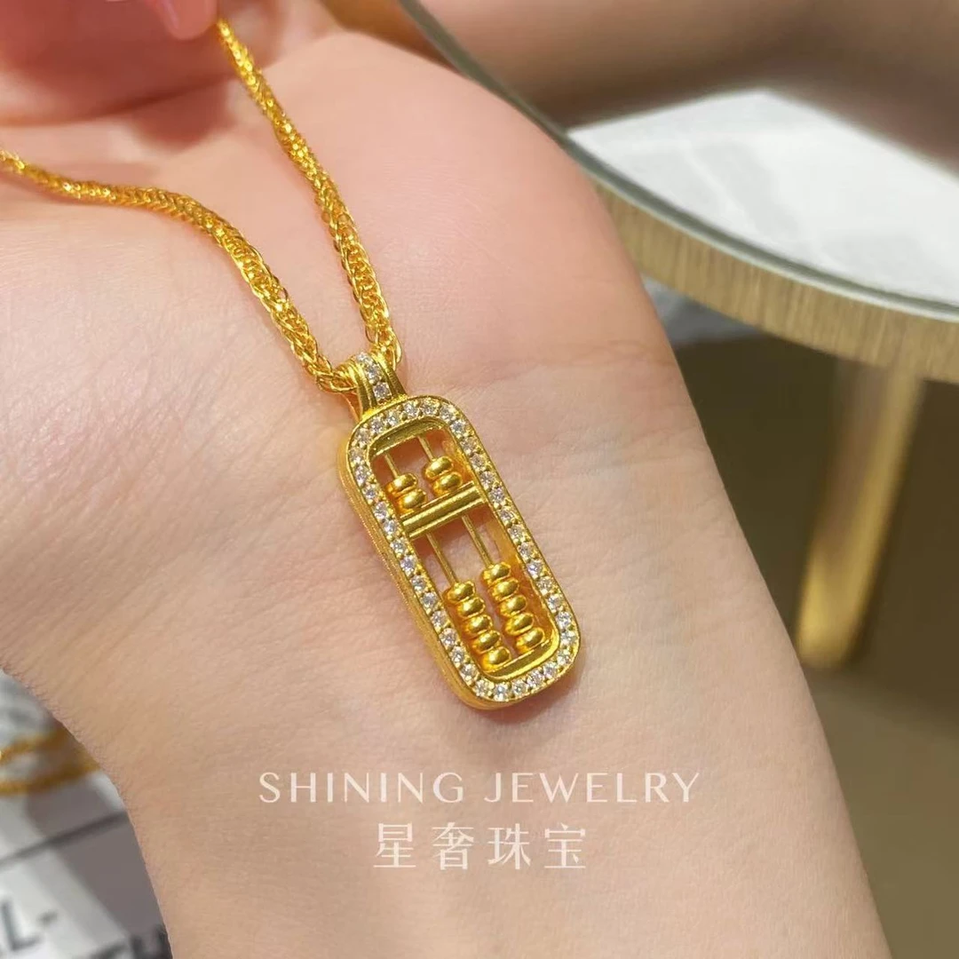 【星奢珠宝】（5.49克）古法黄金算盘吊坠足金999（单吊坠）