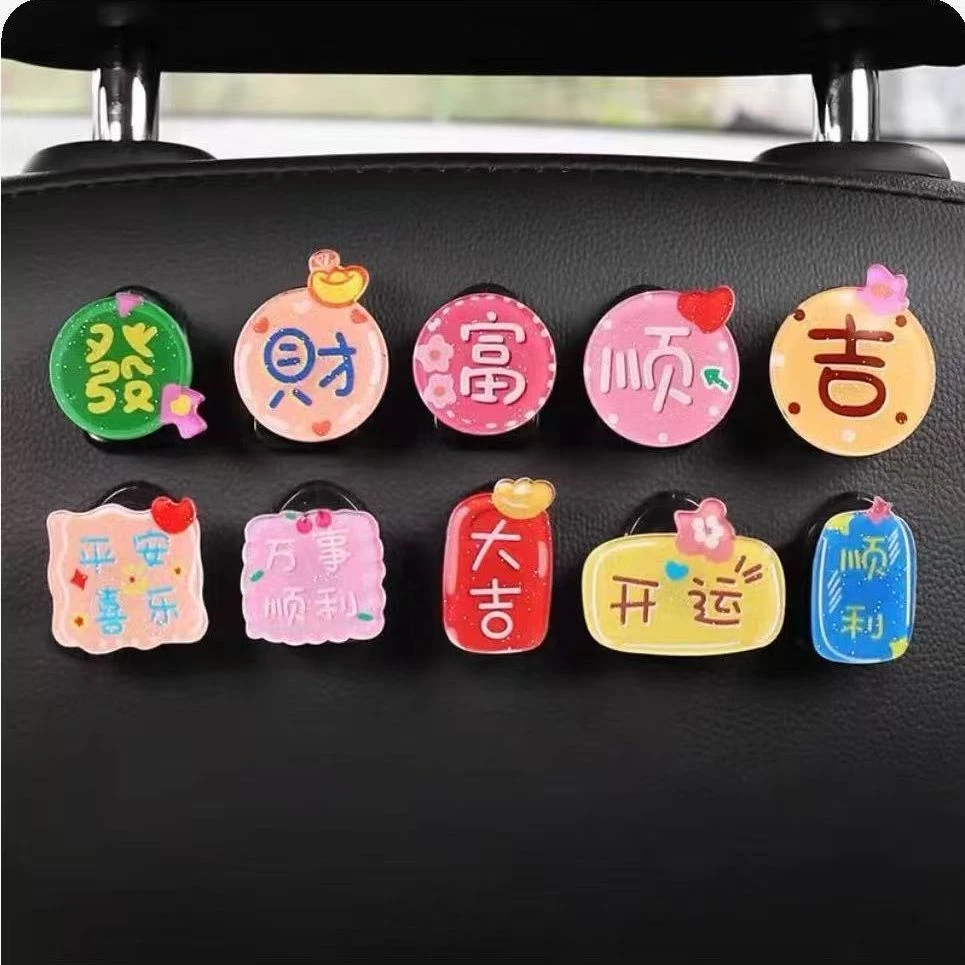 副驾驶挂钩汽车前排卡通文字粘贴式小挂钩多功能车载装饰迷你可爱