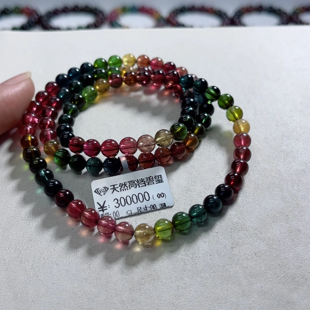 手链未镶嵌碧玺多样性发一条