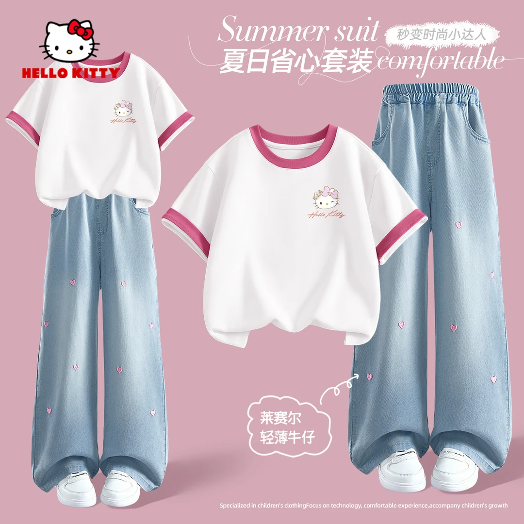 Hello Kitty女童套装2025新款中大童夏装纯棉舒适短袖天丝牛仔裤