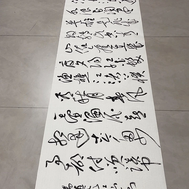 书法赵*翟老师书法作品临江仙