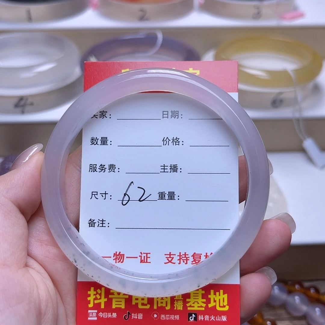 未镶嵌手串玛瑙/玉髓