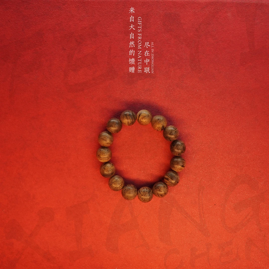 D41沉香【越南都彭软丝满油留疤单圈】14.8mm-17g-M6980500659-11