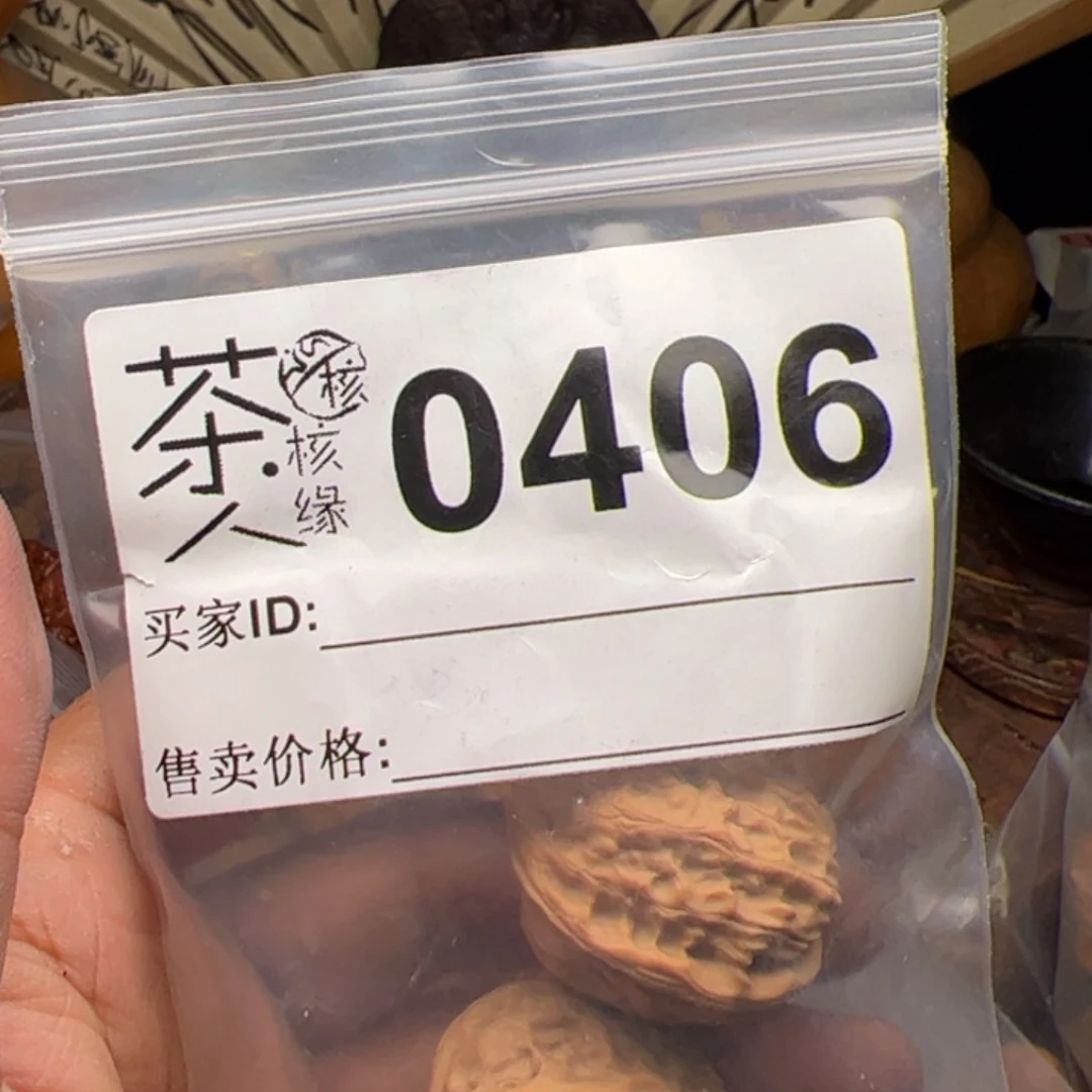 【闪购商品】文玩核桃吊坠今天