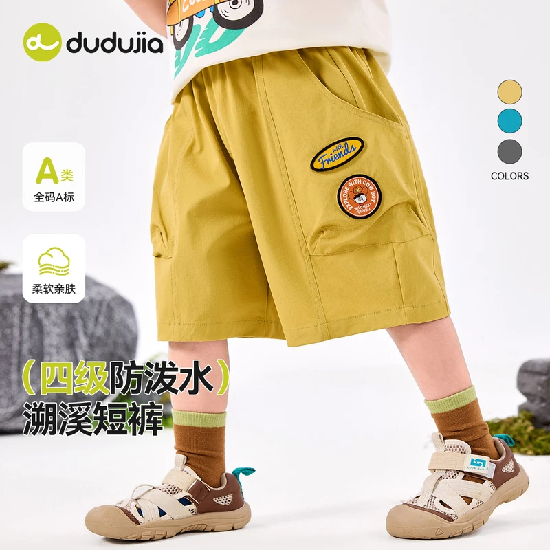 【现货】嘟嘟家夏季新款童装超萌可爱卡通动漫休闲裤装F5BKZ067