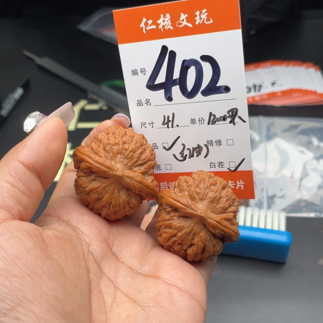 冬***军文玩核桃把件41尺寸莲花