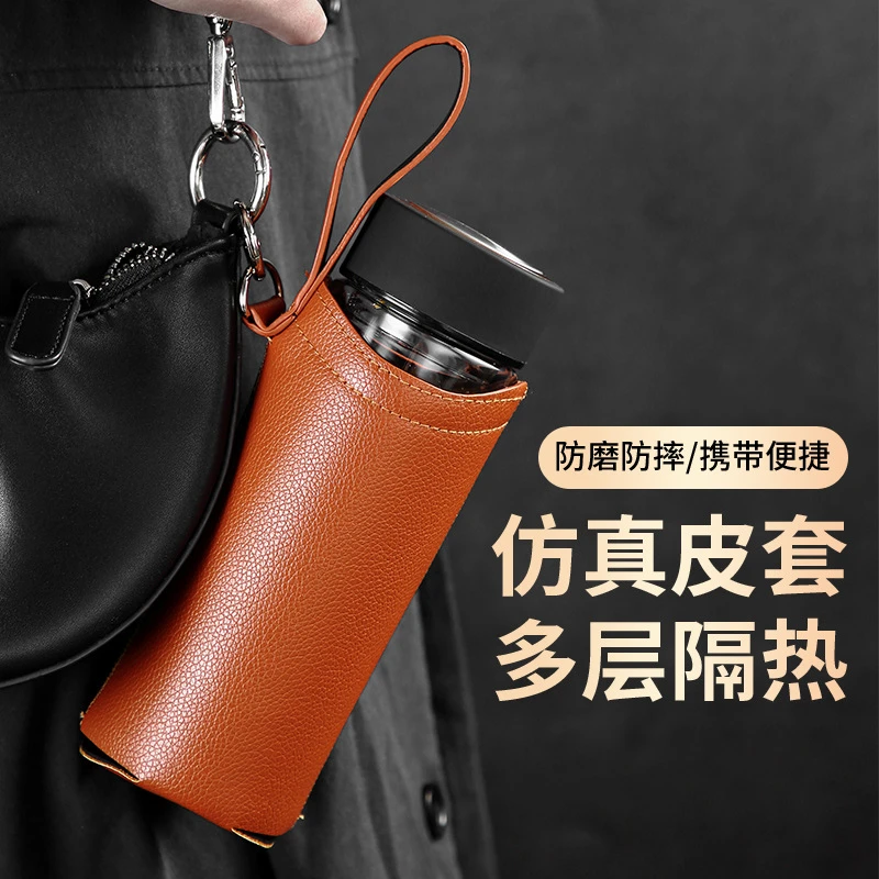 皮质杯套保温杯隔热玻璃杯保护套带手提绳带锁扣PU皮革仿真皮套