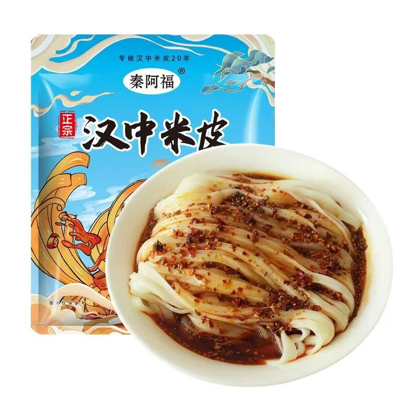 正宗秦阿福米皮陕西汉中凉皮开袋即美食面皮真空包装香辣特产免煮