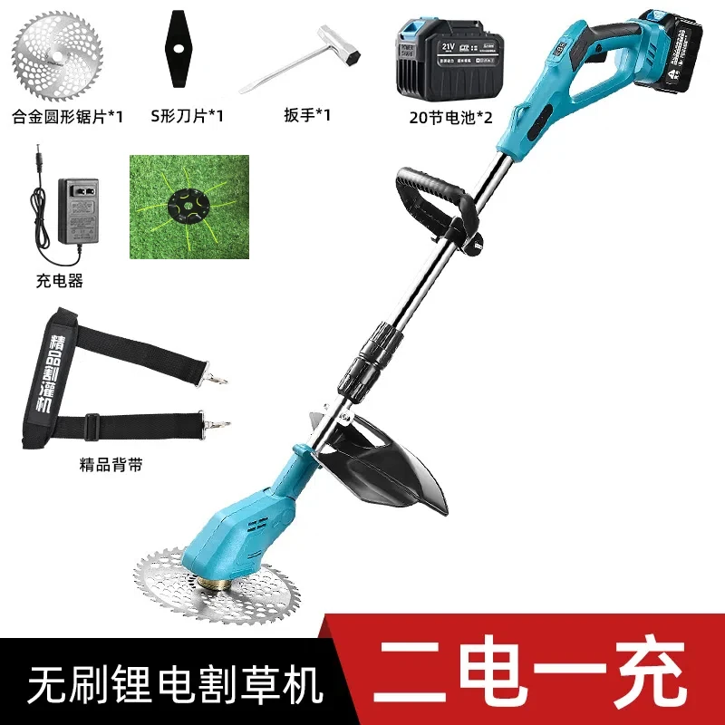 两电大功率无刷电动充电式手持多功能大功率无线开荒果园除草机