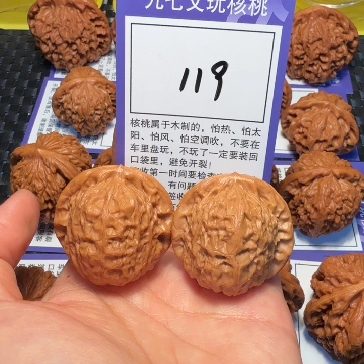 把件文玩核桃119南瓜墩38