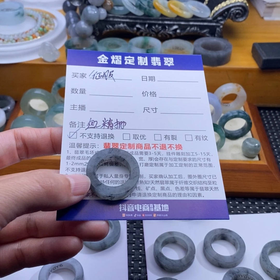 未镶嵌定制翡翠征****?戒指