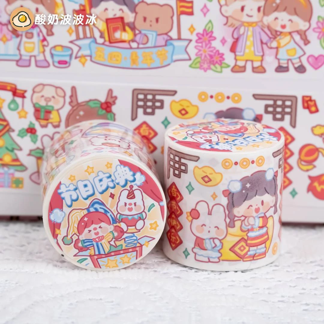 【卓大王胶带】拼布胶带花边节日庆典可爱少女和纸胶带