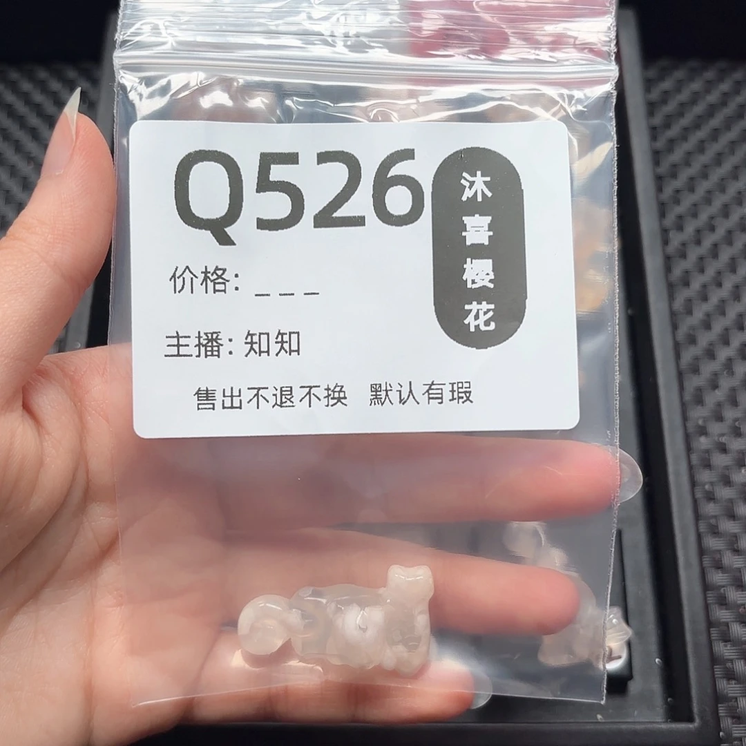 玛瑙/玉髓颈饰未镶嵌H****满