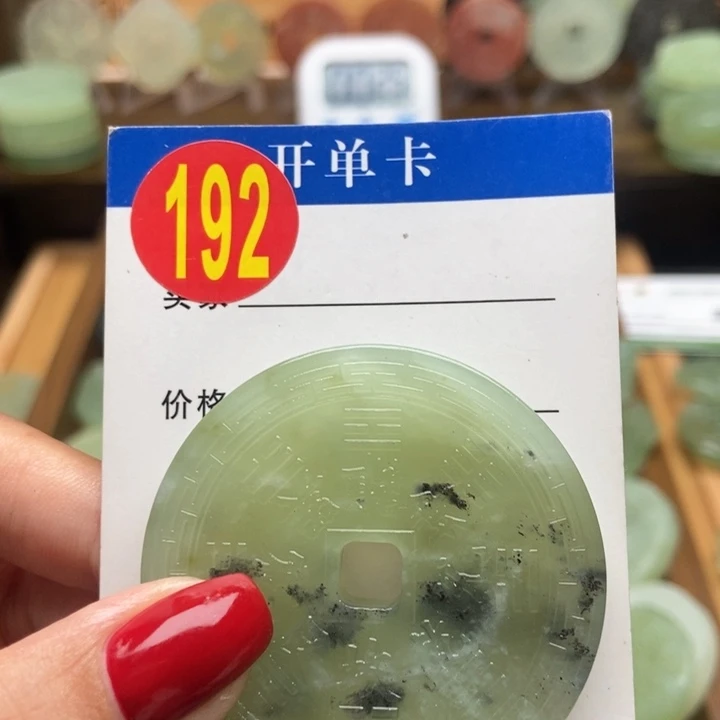 未镶嵌蛇纹石玉挂件正**尚