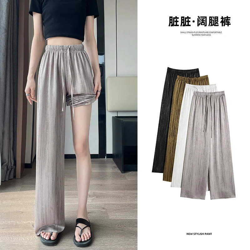 香槟醋酸缎面扎染阔腿裤女冰丝空调凉凉裤垂感抖抖拖地休闲裤夏季