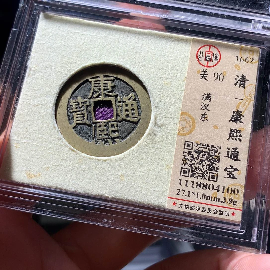 金属QY。啊啊啊钱啊4100
