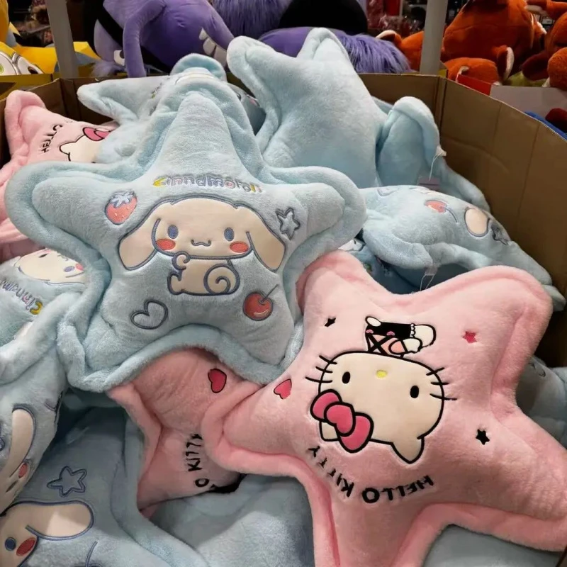 2025新品星星玉桂狗抱枕凯蒂猫KT可爱卡通毛绒靠垫库洛米送女生HR