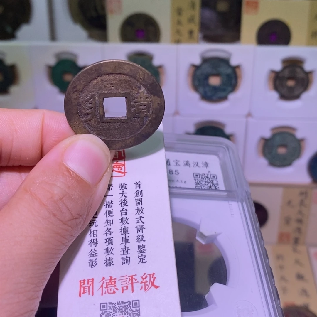 金好多乾 精品 康熙背漳
