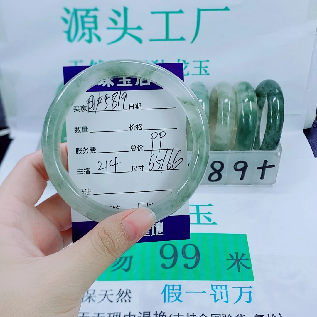 未镶嵌手镯石英质玉用****2214