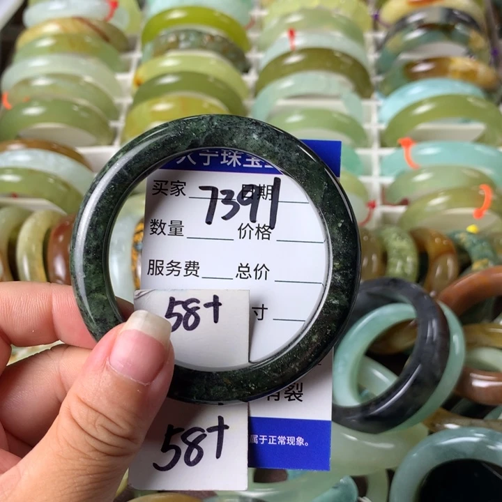 蛇纹石玉未镶嵌手镯7391