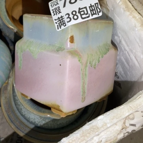 罐7861 微瑕38包邮景德镇陶瓷
