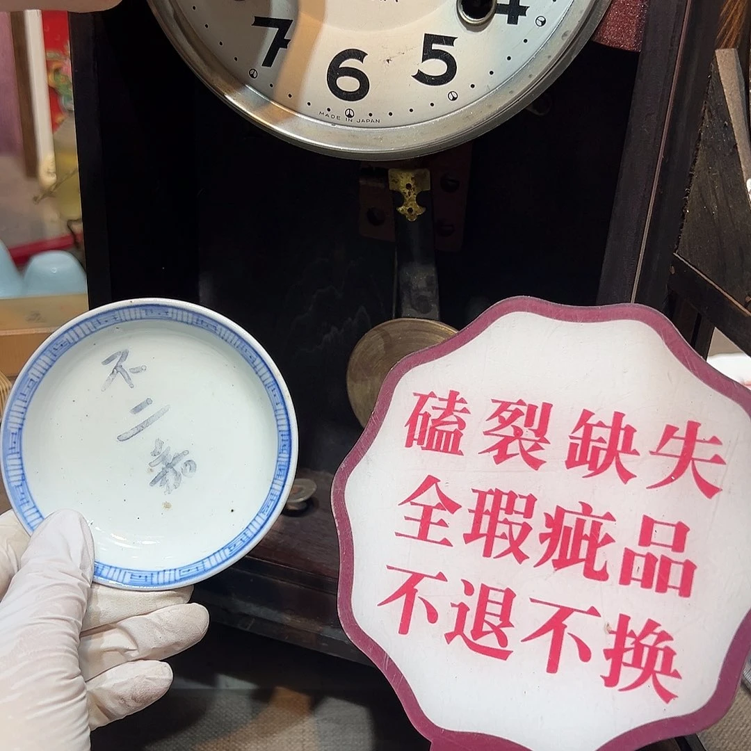 瓷片瓷器满58包邮包邮包邮