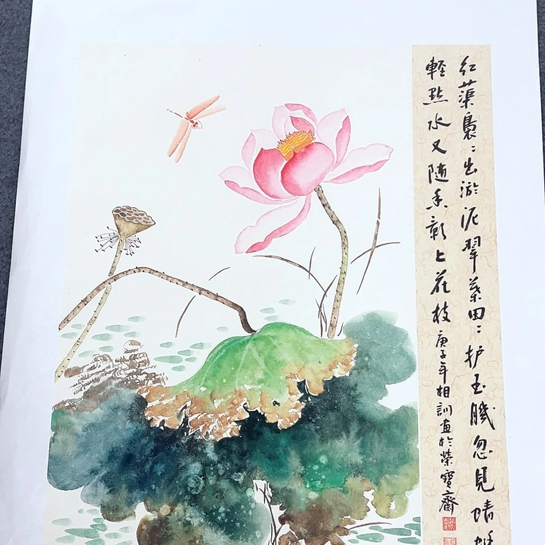 竖款早上好早上来了来了