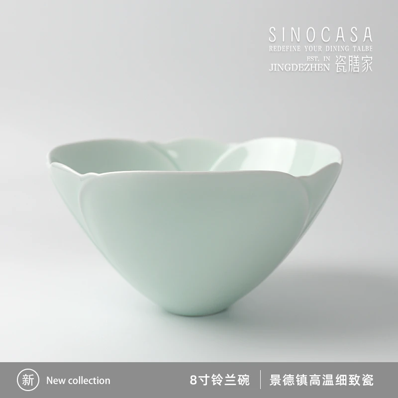 「瓷膳家SINOCASA」景德镇高温家用手工/8寸铃兰碗/高白泥/高端日用