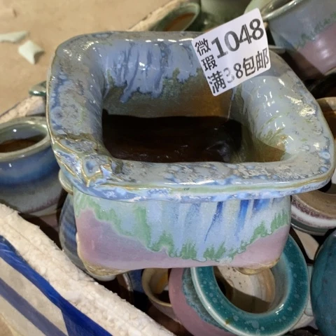 罐1048 微瑕38包邮景德镇陶瓷