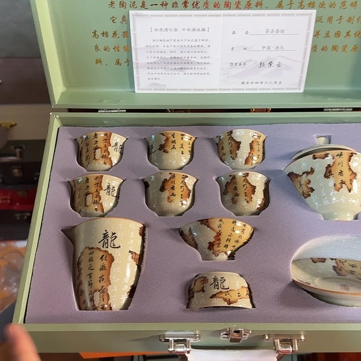 孤品茶具套装等等等