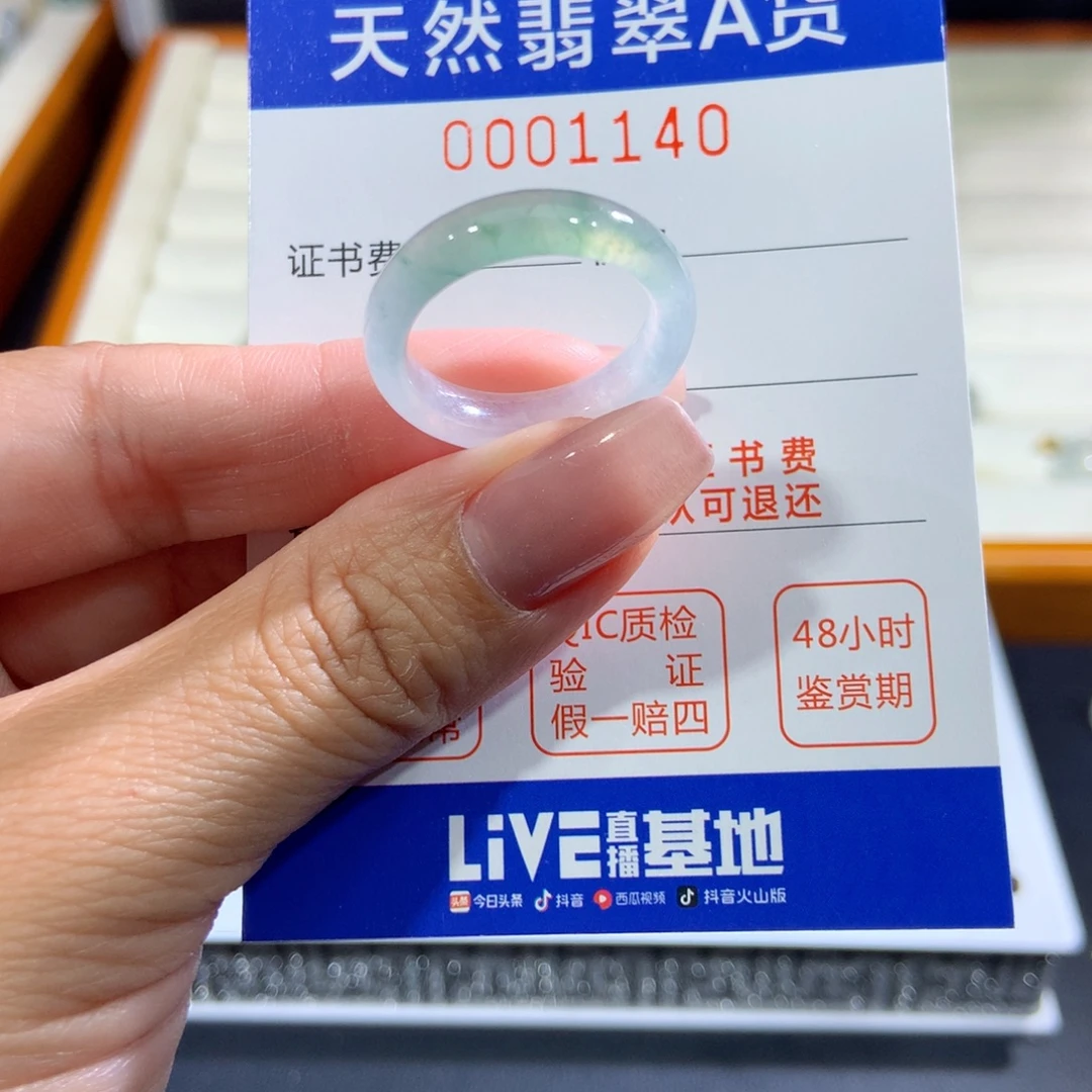 未镶嵌戒指翡翠翡翠