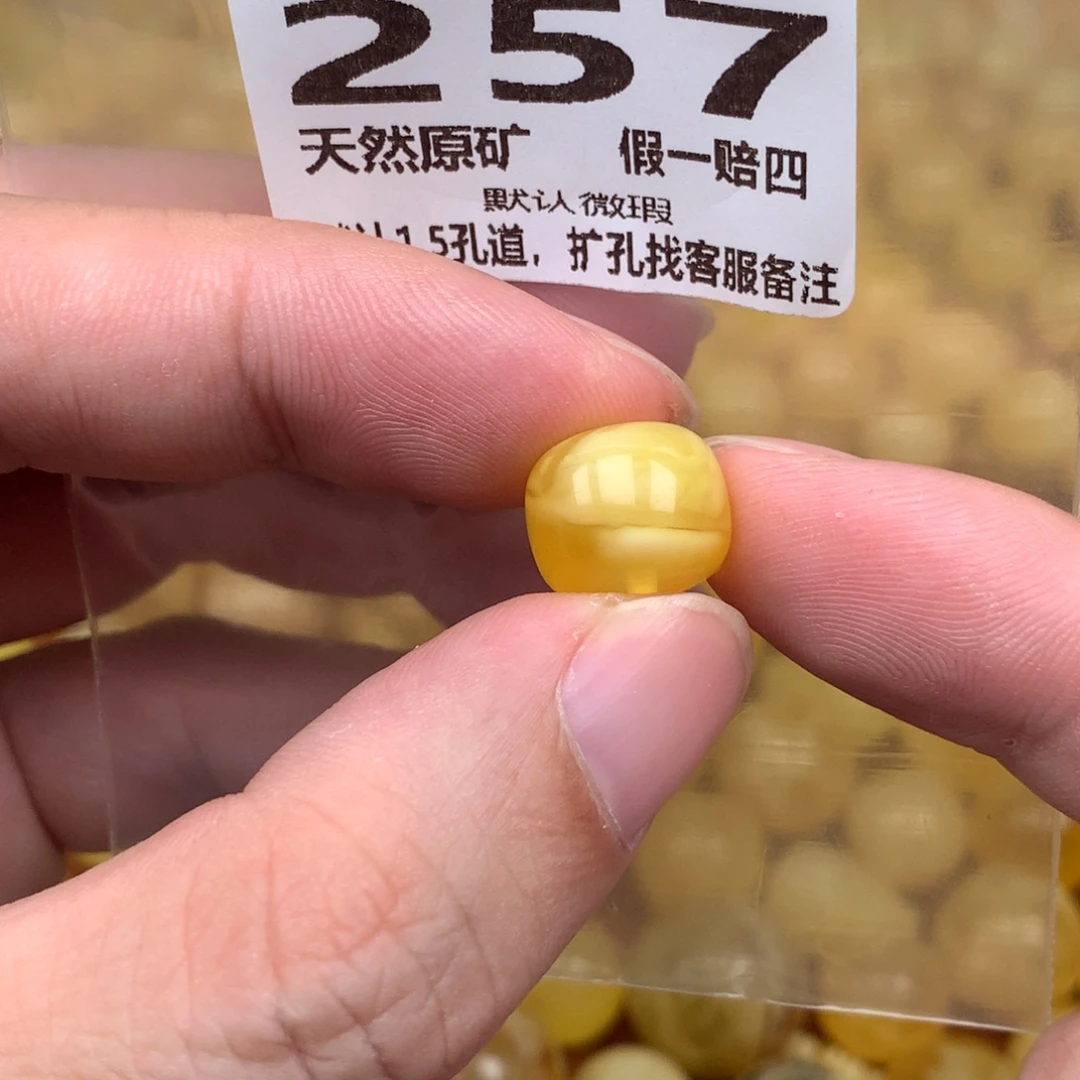 蜜蜡未镶嵌珠宝奇石257卡12.5微瑕