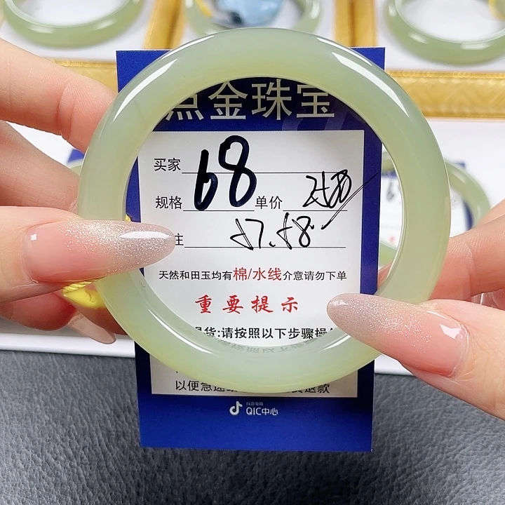 和田玉未镶嵌手镯