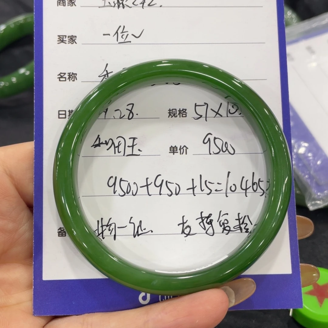 一***主和田玉未镶嵌手镯