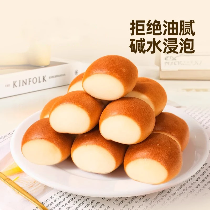 笑脸河马碱水小球面包麦香零食奶香早餐即食下午茶抗饿饱腹蛋糕