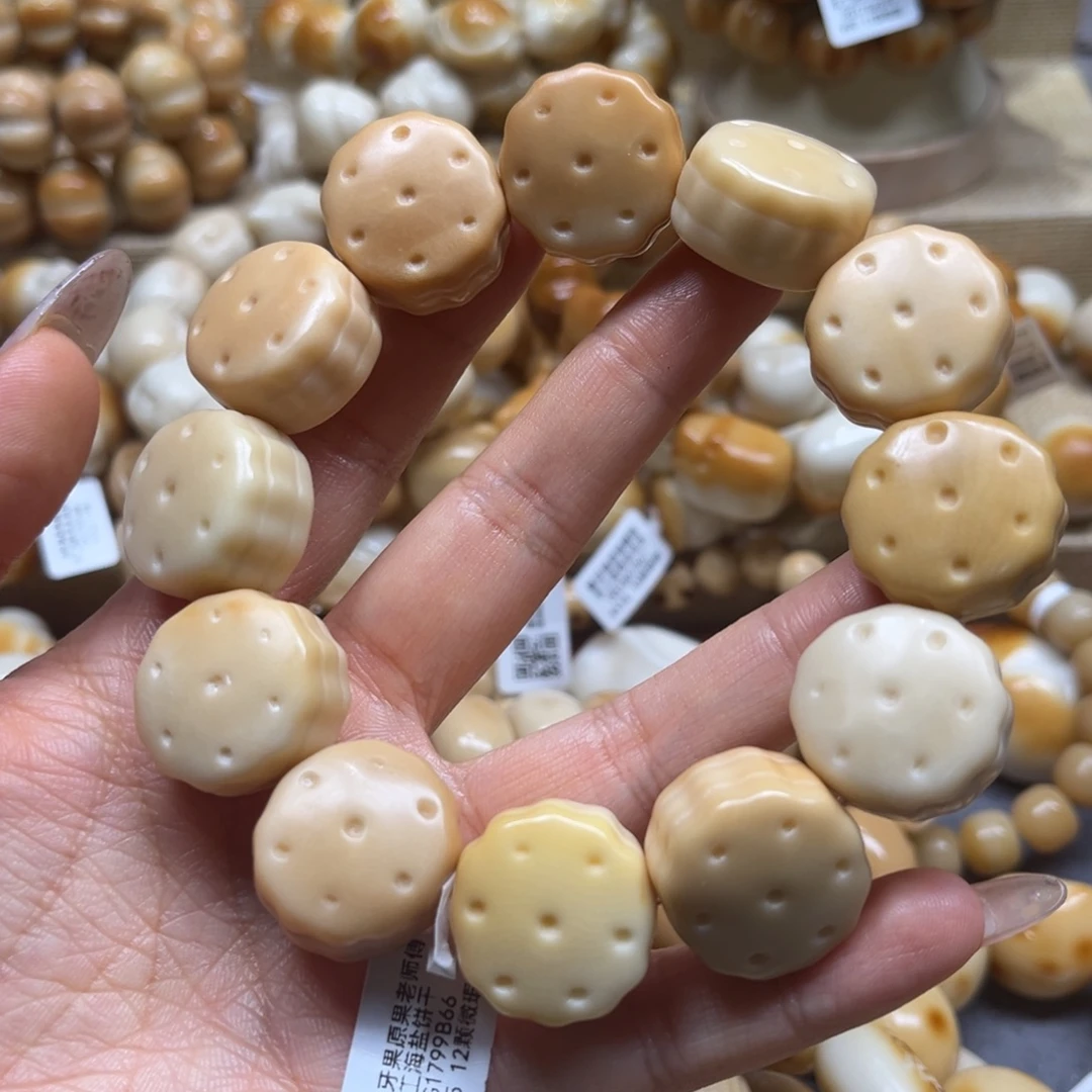 吊坠菩提根/象牙果12.20.71号链接海盐饼干微瑕12颗