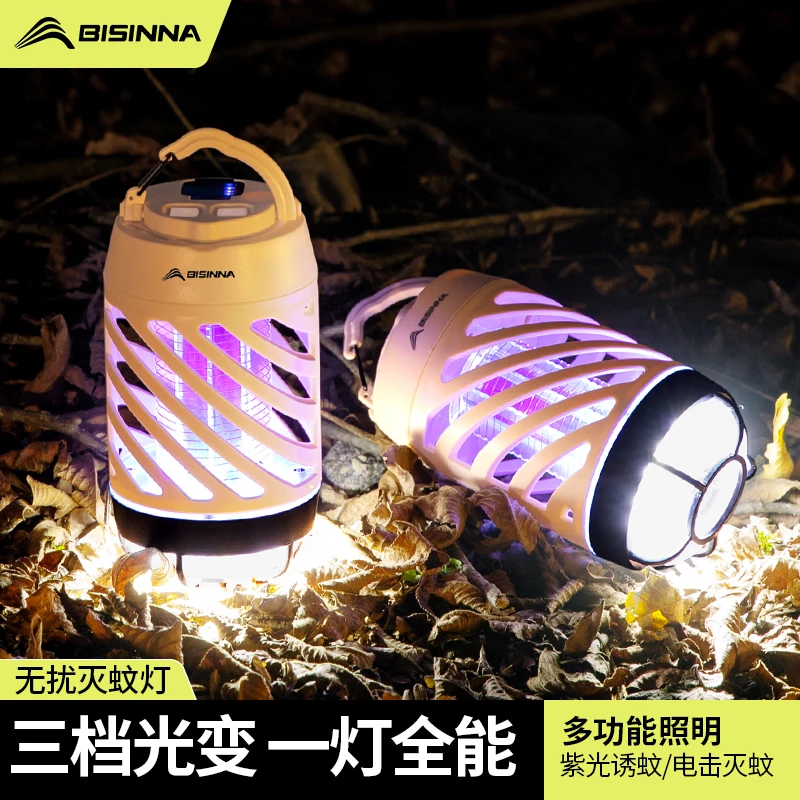 北山狼户外灭蚊灯多功能可充电防水LED静音无辐射捕蚊器野营灯