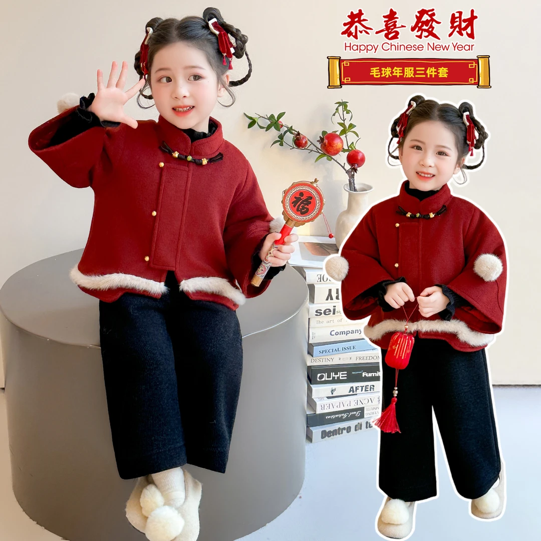 女童2025冬季新款洋气中国风年服套装女宝宝加厚保暖新中式拜年服