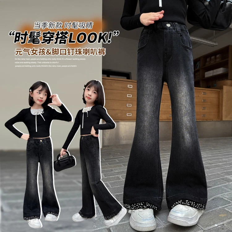 女童喇叭裤春秋款洋气时髦牛仔裤女大童秋季黑色微喇秋装儿童裤子