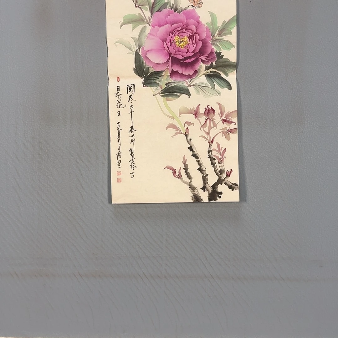 国画881 牡丹图画