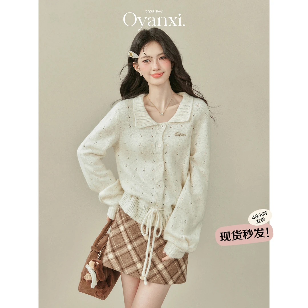欧阳喜《奶乖艺术生》毛衣女款2025新款秋季翻领镂空钩花开衫上衣