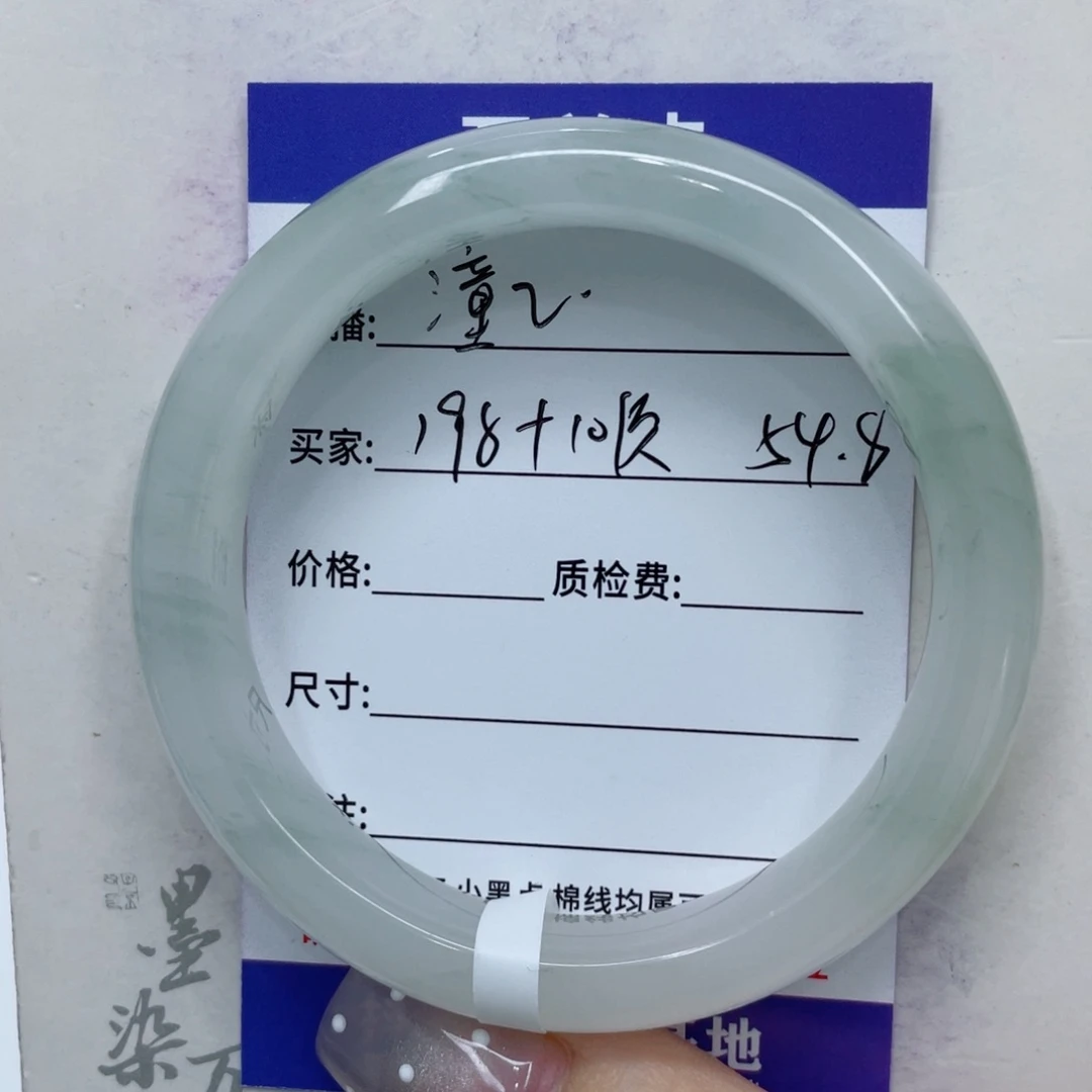 石英质玉（金丝玉）手镯未镶嵌