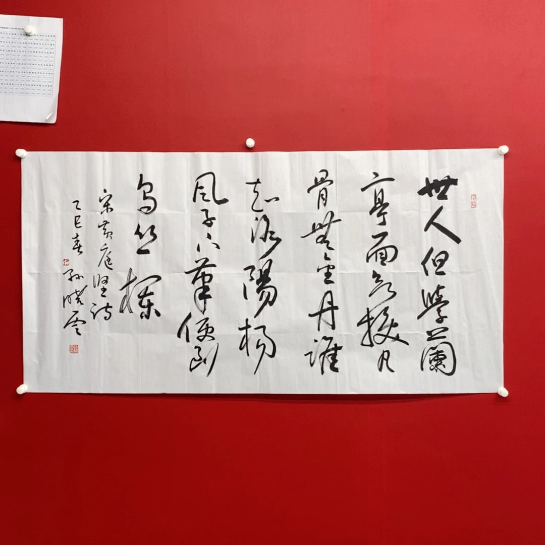 国画尚古20286896523256