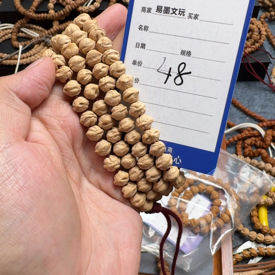 柏香籽/百香籽手串流*46