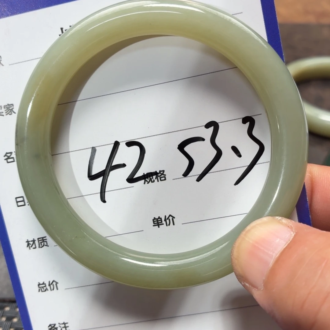 未镶嵌手镯和田玉