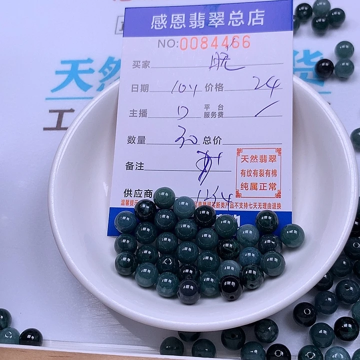 安***晚翡翠未镶嵌手链翡翠