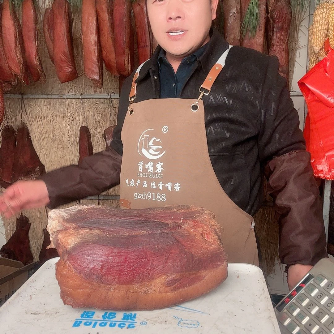 2.93 斤跑山猪腊肉土猪肉