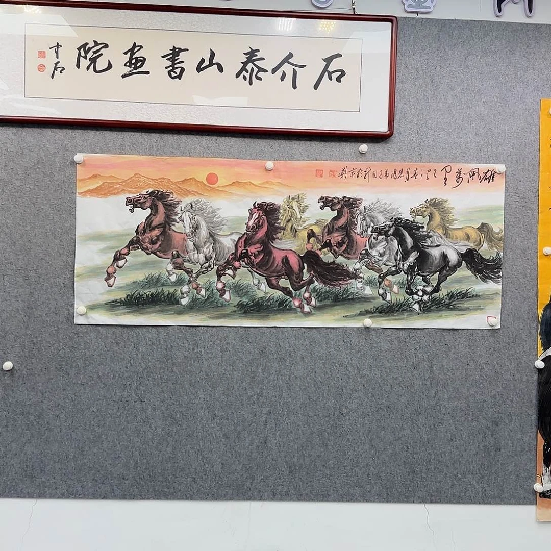 书法书法作品多次