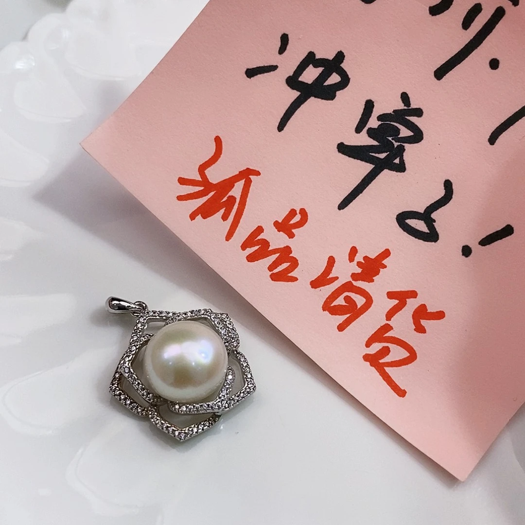 银S925镶嵌特价清库存淡水极光炫彩珍珠正版设计款淡水珍珠