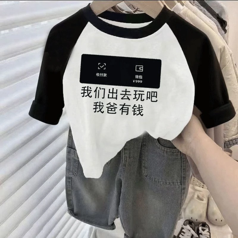 春秋款男童长袖春秋童装新款纯棉儿童卡通圆领T恤上衣中大童打底t